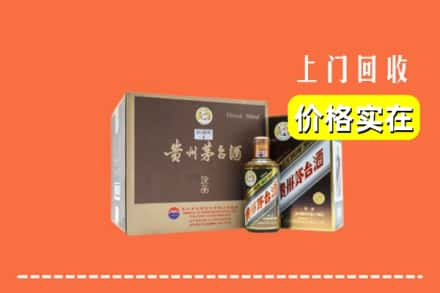 焦作中站区回收彩釉茅台酒